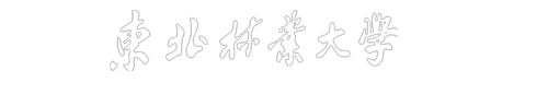 审计处